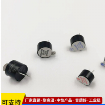 现货供应 12095无源一体蜂鸣器 电磁式一体无源蜂鸣器图3