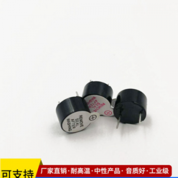 现货供应 12095无源一体蜂鸣器 电磁式一体无源蜂鸣器图2