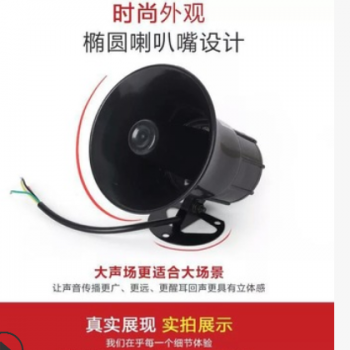 汽车倒车喇叭 12V-24V通用 左转弯/右转弯/倒车三合一语音提示器图2
