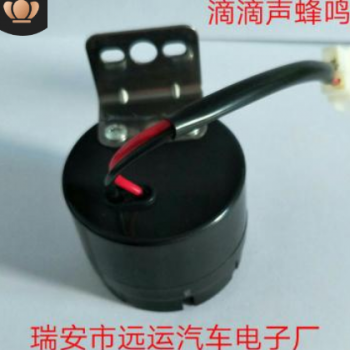 汽车货车 12V24V通用 倒车喇叭滴滴声倒车提示 蜂鸣器叉车喇叭图3