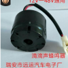 汽车货车 12V24V通用 倒车喇叭滴滴声倒车提示 蜂鸣器叉车喇叭