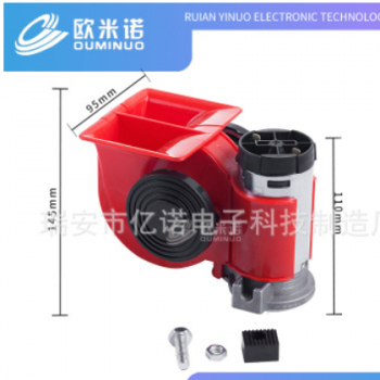方口蜗牛电动气喇叭 方口一体气喇叭 12V YN-E011图3