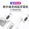 源头厂家 爆款i9蓝牙耳机 带充电盒 蓝牙无线耳机5.0 tws蓝牙耳机