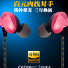 亚马逊爆款私模线控带麦动圈音乐耳机K歌运动耳机手机耳机