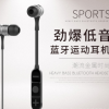 新款H5磁吸运动蓝牙耳机无线耳塞式入耳跑步JR-G3通用立体声4.1