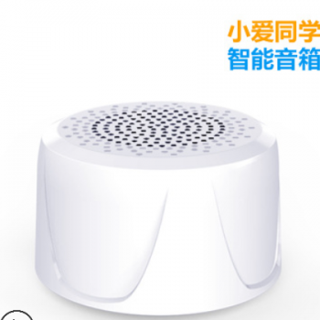 Ai语音人工智能蓝牙音箱 mini随声版便携式语音迷你音响 厂家直销