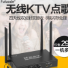 家庭KTV网络点歌机点唱一体无线WiFi卡拉ok家用功放音响套装