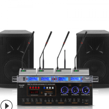 浮洛德 N8专业会议室音响套装中小型会议音箱系统设备8寸音箱图2