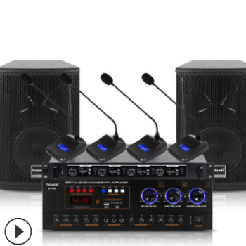 浮洛德 N8专业会议室音响套装中小型会议音箱系统设备8寸音箱