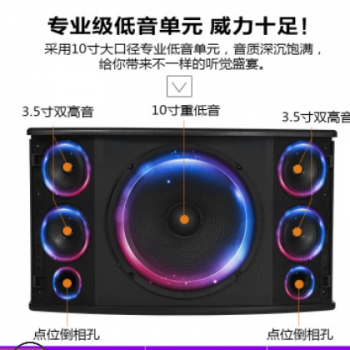 浮洛德 KTV音响套装 家庭影院舞蹈室点歌机酒吧家用音箱设备全套图2