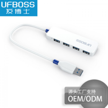 USB3.0转4口hub集线器超薄USBHUB分线器多接口一拖四扩展分线器