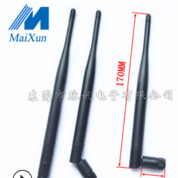 GSM GPRS 3G高增益天线900m 915m2.4G蓝牙wifi外置5-6DB胶棒天线