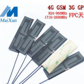 全频段高增益LTE4G天线GSM内置FPC天线GPRS 2G 3G NB-IOT 900