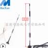 GSM 2G 3G LTE 4G吸盘天线GPRS物联网磁盘外置天线全网通sma ipex