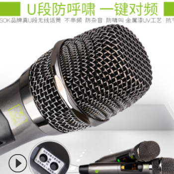 2019新款户外无线蓝牙音箱家用立体声环绕重低音炮便携SOK705音响图3