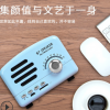 厂家直销FT-BT01小王子迷你无线蓝牙TF插卡复古音箱智能户外音响