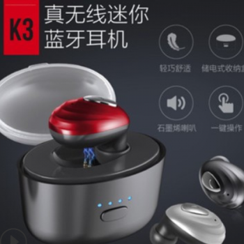新款迷你隐形K3蓝牙耳机耳塞式无线立体声单耳充电仓手机通用型