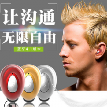 工厂直销新款S580蓝牙耳机无线4.1隐形超小运动迷你立体声耳机