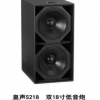 KingAudio/皇声 S218/F280 双18寸专业KTV舞台酒吧音响低音炮音箱