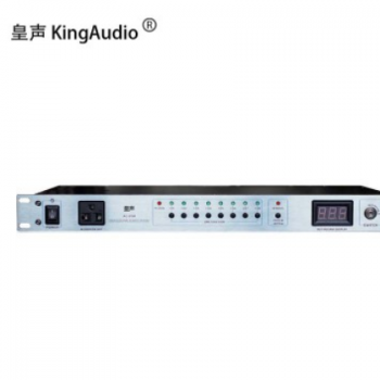 KingAudio/皇声 208 电源时序器8路 专业数字电源滤波保护控制器