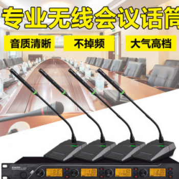 TC-6800专业U段一拖四无线话筒家庭K歌音响会议舞台KTV演出麦克风图3