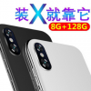正品Max XS 超薄6.5英寸一体机移动联通双4G十核国产安卓智能手机