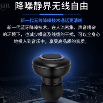 听歌时长90小时 智能降噪tws蓝牙耳机 高音质5.0无线双耳运动耳机
