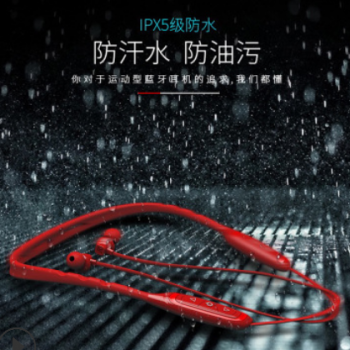 IPX5级防水专业级运动无线蓝牙耳机 可待机600H磁吸智能降噪耳返
