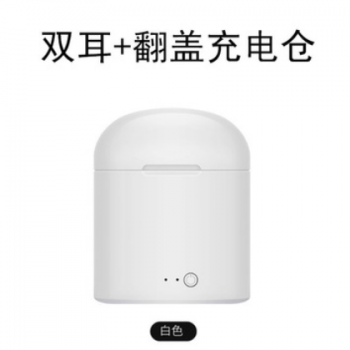 i7s/Mini 杰理方案智能触控高清通话自动弹窗配对手机蓝牙5.0耳机图2