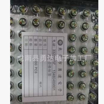 1506中孔耳机喇叭 1.5白磁 加布加华司 1506重低音玩具喇叭图2