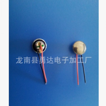 1506中孔耳机喇叭 1.5白磁 加布加华司 1506重低音玩具喇叭图3