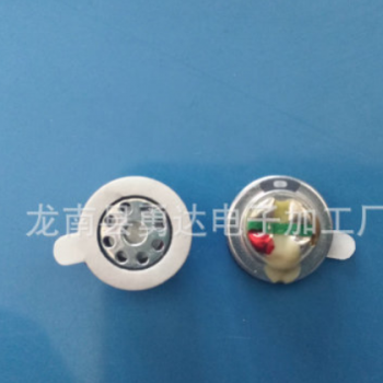 10厘10MM铜环蓝牙耳机喇叭 双动圈推荐图2