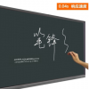 75寸会议一体机智能无线投屏触控会议平板设备远程视频会议白板