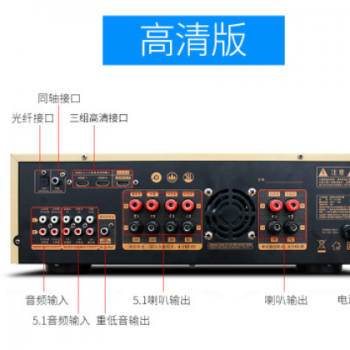 SAST/先科 su-115 家庭影院5.1功放机家用音响专业大功率hifi蓝牙图2