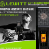 LEWITT/莱维特LCT840电容麦克风专业录音话筒