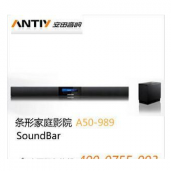 安田 A50-989 超薄回音壁 雅马哈功放 无线低音炮 SOUNDBAR