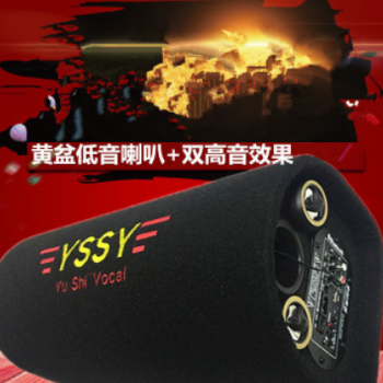 蓝牙车载低音炮货车汽车双高音响12V24V汽车改装220V家用电脑音箱