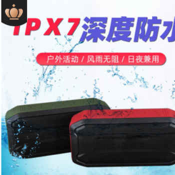 IPX7级防水蓝牙音箱双喇叭新款户外便携式重低音小钢炮厂家供应