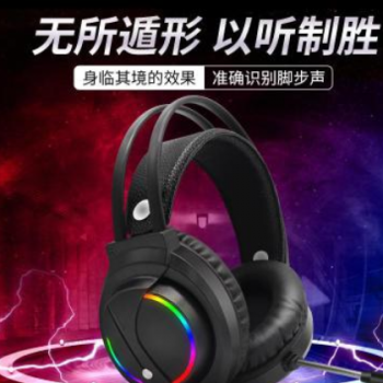7.1七彩RGB发光耳机头戴式电脑电竞游戏耳麦网吧带麦调音师K1网咖图2