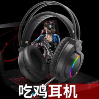 7.1七彩RGB发光耳机头戴式电脑电竞游戏耳麦网吧带麦调音师K1网咖图3