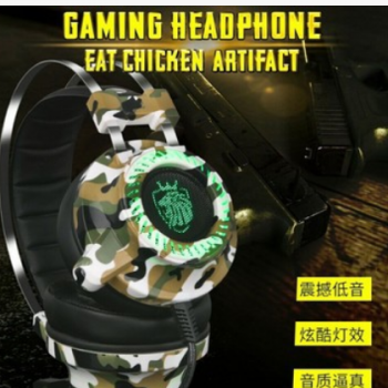 厂家直销 正品调音师迷彩 7.1发光振动耳机 吃鸡游戏耳机 网咖/网图1