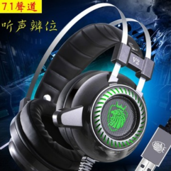 厂家直销 正品调音师迷彩 7.1发光振动耳机 吃鸡游戏耳机 网咖/网图3