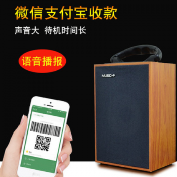 D004B蓝牙音箱木质收款小音响便携式手提蓝牙音响低音炮礼品定制图2