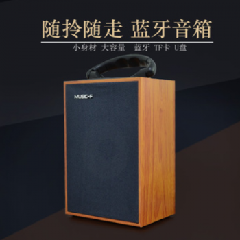 D004B蓝牙音箱木质收款小音响便携式手提蓝牙音响低音炮礼品定制图3