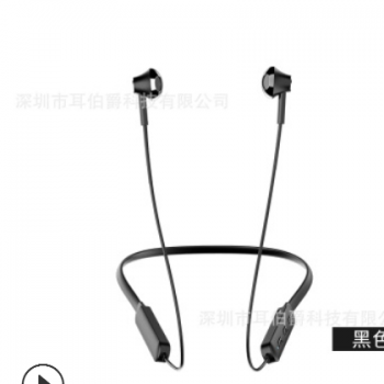 新款X7颈挂式无线运动蓝牙耳机式磁吸双耳立体声厂家直销通用型