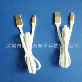 专业生产USB数据线 苹果手机铝壳数据线 面条数据线