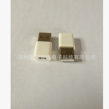 亮面转接头 苹果6转接头 移动电源转接头 USB系列充电线