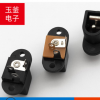 供应 DC电源插座DC-016 180度 带耳朵带螺丝固定 DC直流电源接口