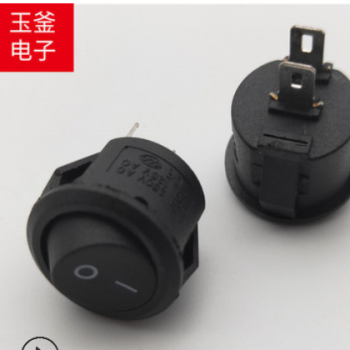 供应小型船型圆形开关黑色2脚2档3A250V 椭圆形船型开关 台灯开关