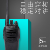 因特丰对讲机民用大公里手持台